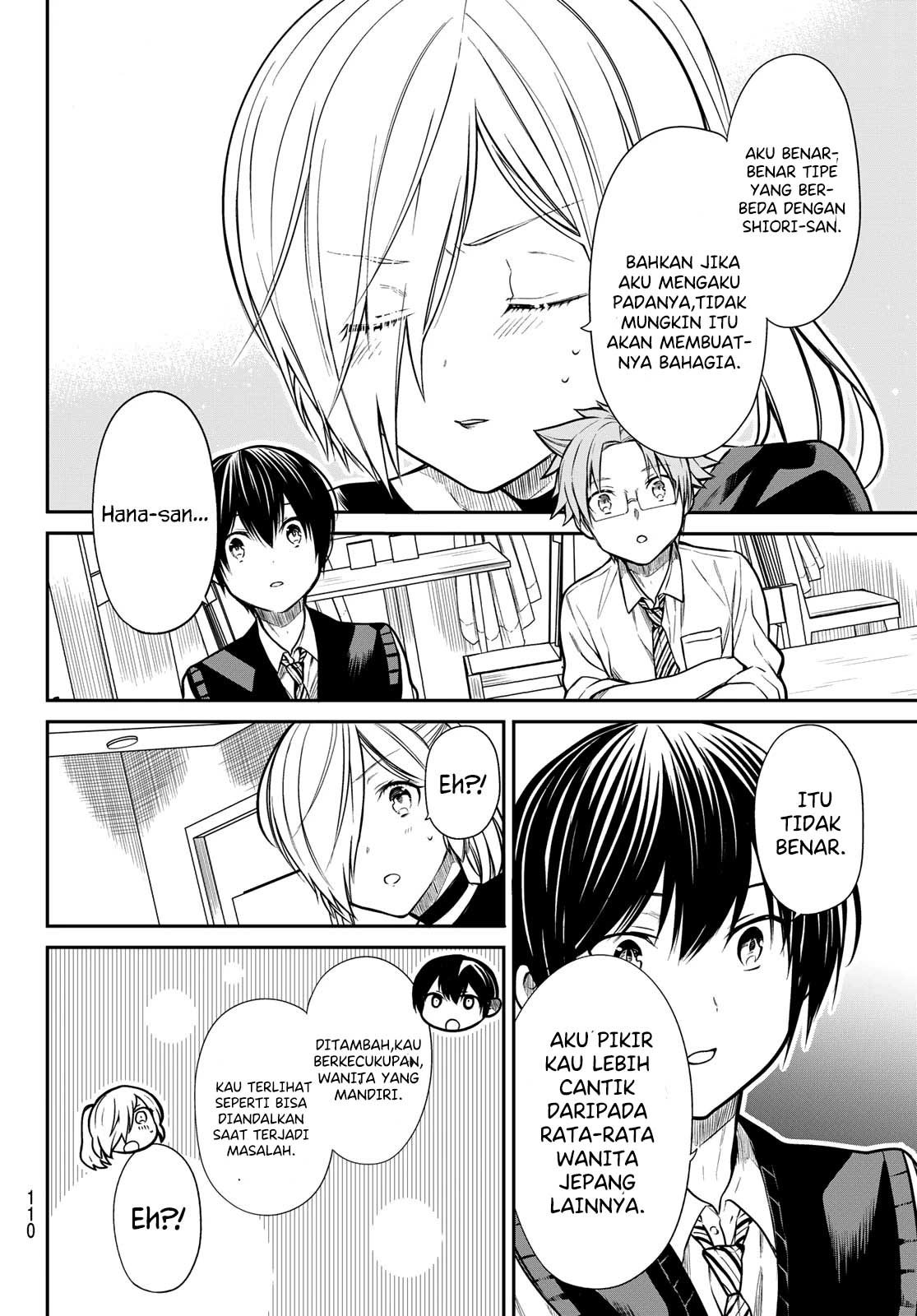 Danshi Koukousei wo Yashinaitai Onee-san no Hanashi